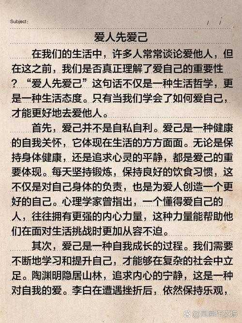 当论文署名栏出现爱人的名字：学术伦理与署名权困境的真实剖析