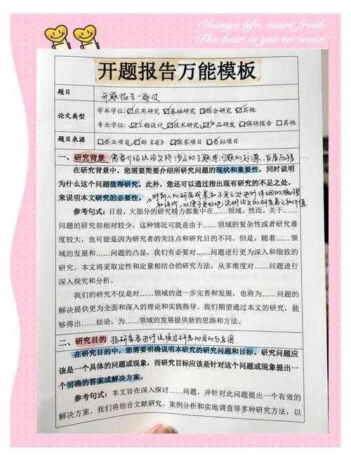 毕业论文怎么打开