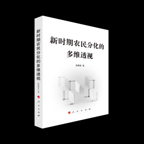 揭秘大学网球论文研究现状:从主题到方法的多维透视
