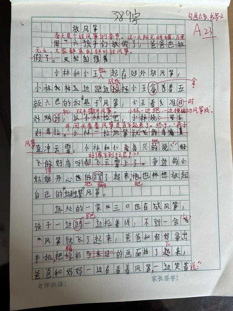 议论文作文如何扩写题目|一个语文教师调研了1000份试卷后发现的秘密