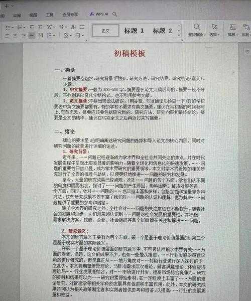别小看这一步！论文初稿怎么传到格子达，可能直接影响你的查重结果和导师评价