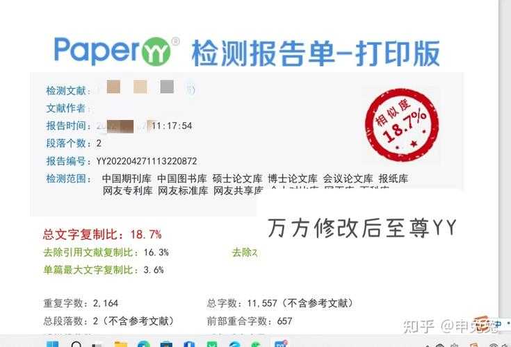 别小看这一步！论文初稿怎么传到格子达，可能直接影响你的查重结果和导师评价