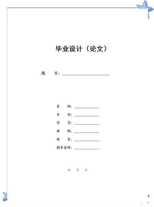 论文格式化实战指南:揭开MLA论文的学术密码