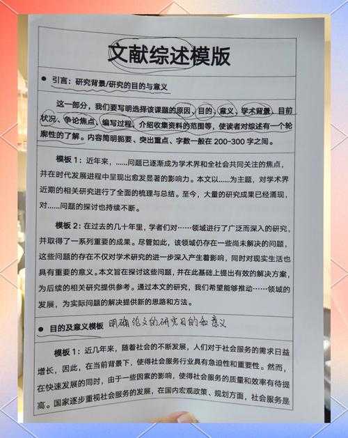 实务论文:让学术真正落地于实践的写作指南