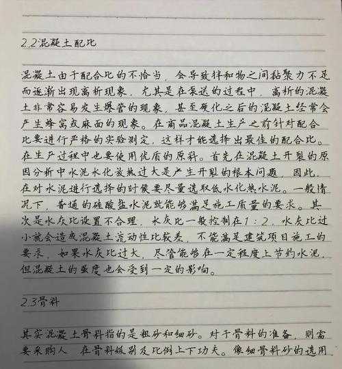 别再熬夜改稿了：地信论文怎么写成顶级成果的终极秘诀