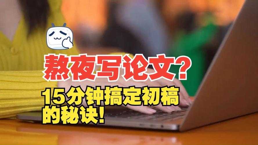 别再熬夜改稿了：地信论文怎么写成顶级成果的终极秘诀