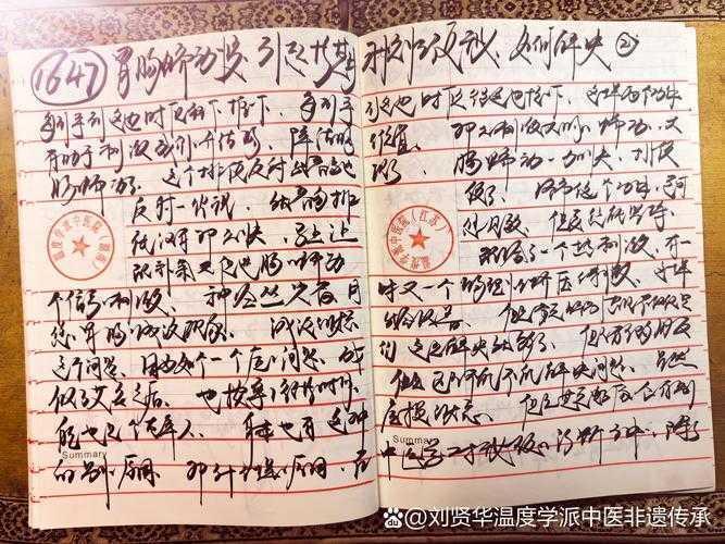 别再被“嬗变”难住了!资深学术人带你拆解“嬗变类论文怎么写”的核心密码