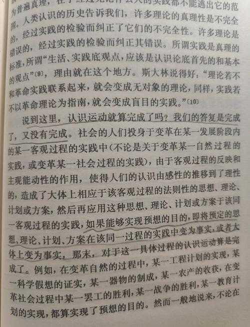 揭开《道德经》辩证思维的学术面纱：一个研究者的实践手册