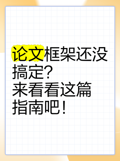 别再踩坑了!论文怎么加引证符,这篇指南让你少走3年弯路