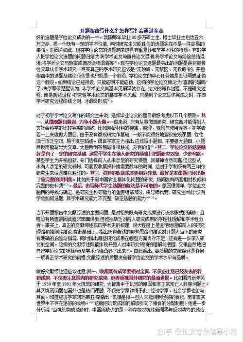 被论文折磨到深夜?你需要知道:ez论文是什么