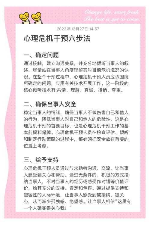 解码会议参与心理学：一场低出席率危机的跨学科拯救方案