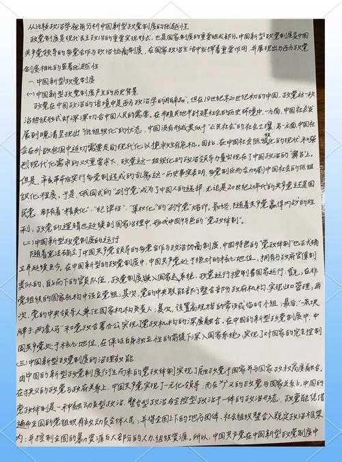 别再为陈述发愁!揭秘“论文自由陈述怎么讲”的学术密码