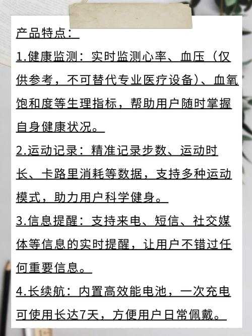 体育科研新手指南：三步解剖健康类论文的结构密码