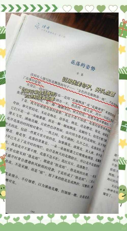 名著阅读：议论文写作的隐秘武器