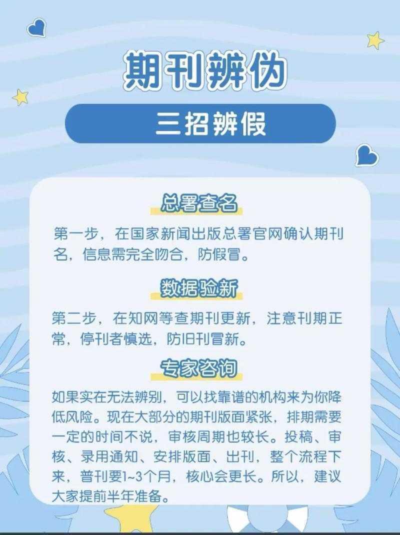 论文在家怎么查询真假