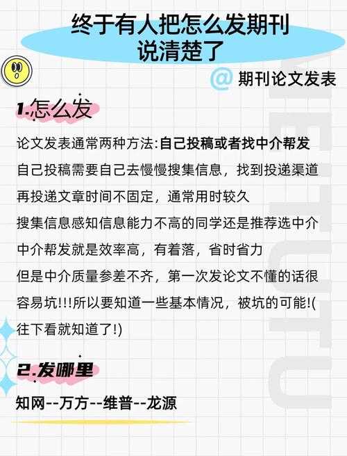 别再走弯路了！论文图片引用怎么设置？核心要点全解析