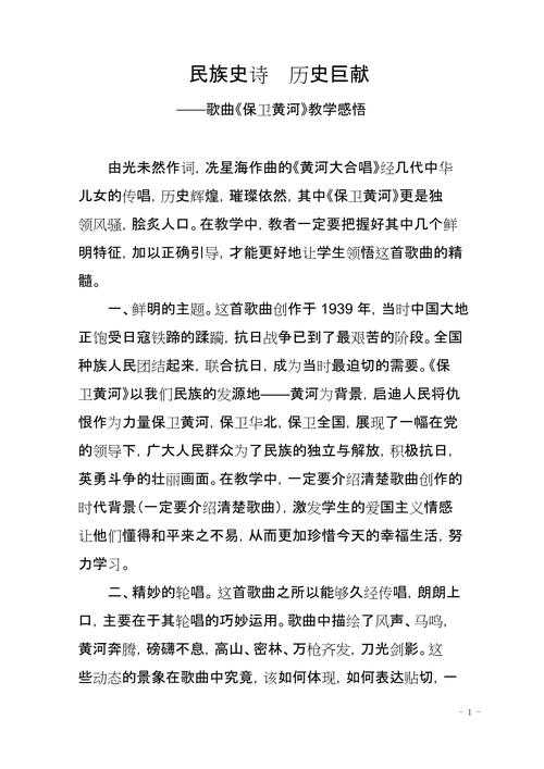 水利工程类论文怎么写