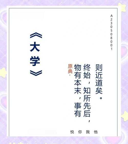 从困惑到解惑:一篇让你彻底读懂大学论文的生存指南