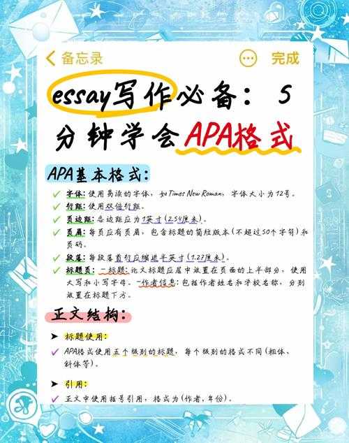 怎么合理进入外网论文