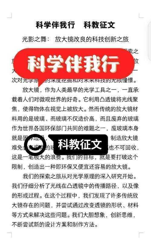 感知论文揭秘:一场学术探索之旅