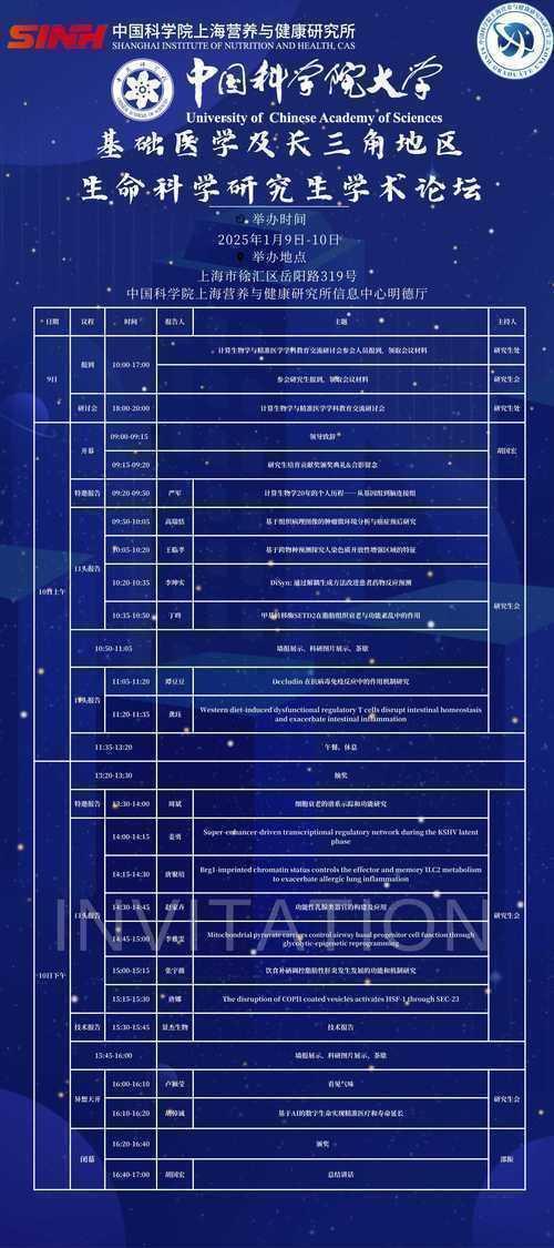 解锁学术宝藏：探索中国科学院论文如何下载的关键秘籍