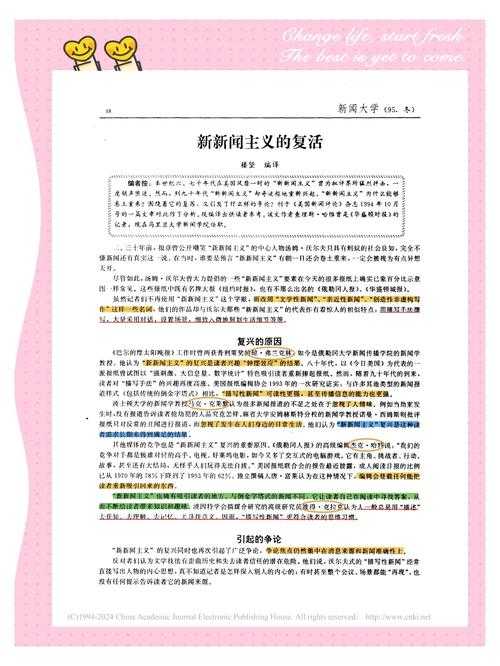 [你可能从未思考过]研究论文称为什么论文[这个本质问题竟藏着学术传播密码]