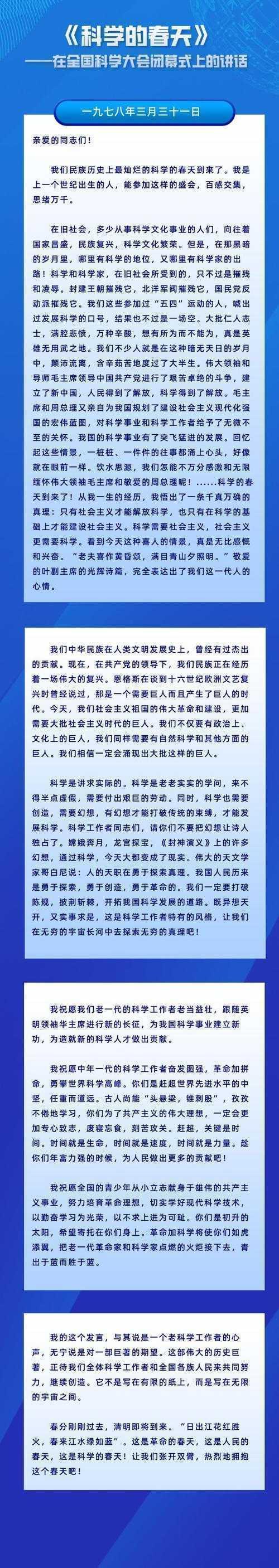中国人为什么能写出高质量论文?揭秘学术成就背后的中国模式
