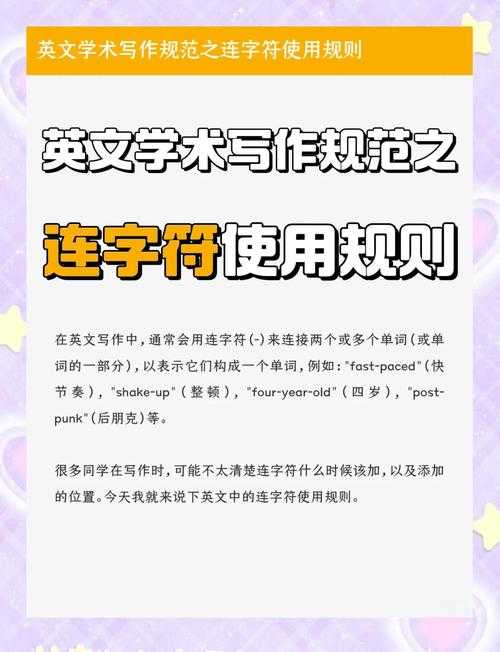 写作效率翻倍！学术人必学的技巧：如何快速看英文论文字数