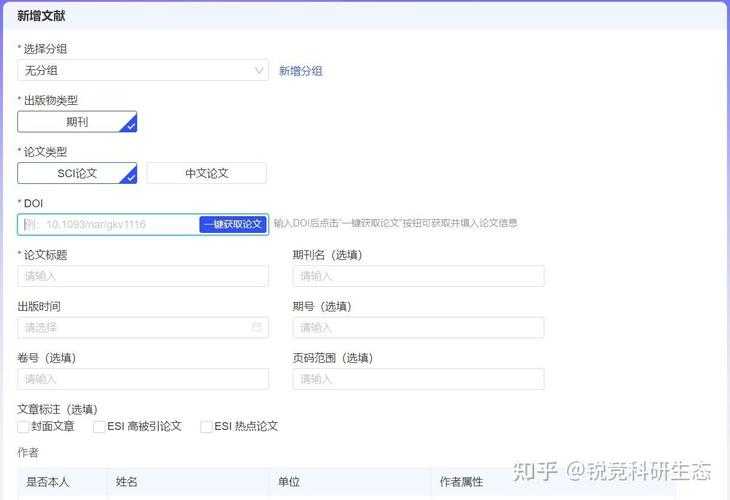找文献别抓狂!论文用什么下载?这8类工具帮你省时50%