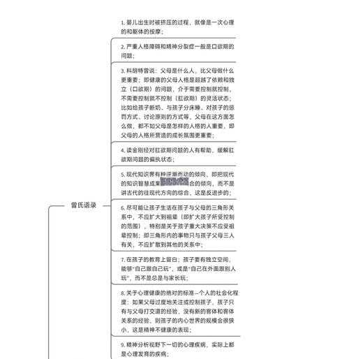 论文写作情感谱系:从焦虑到心流的学术情感地图及干预策略