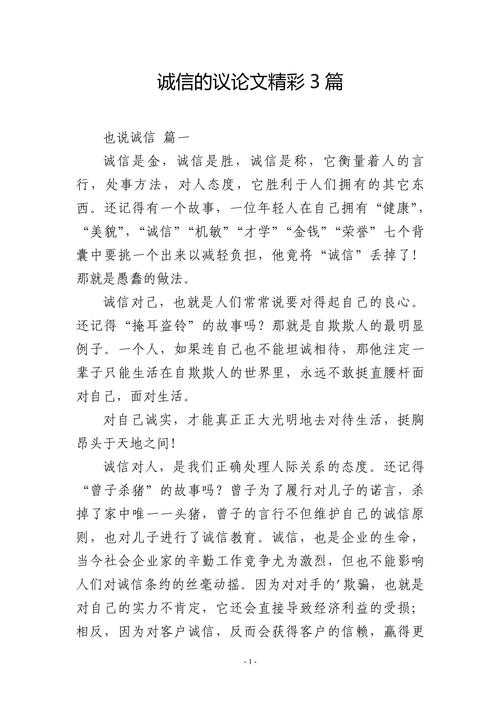 职称评审假论文怎么处理：一个不容忽视的学术诚信危机
