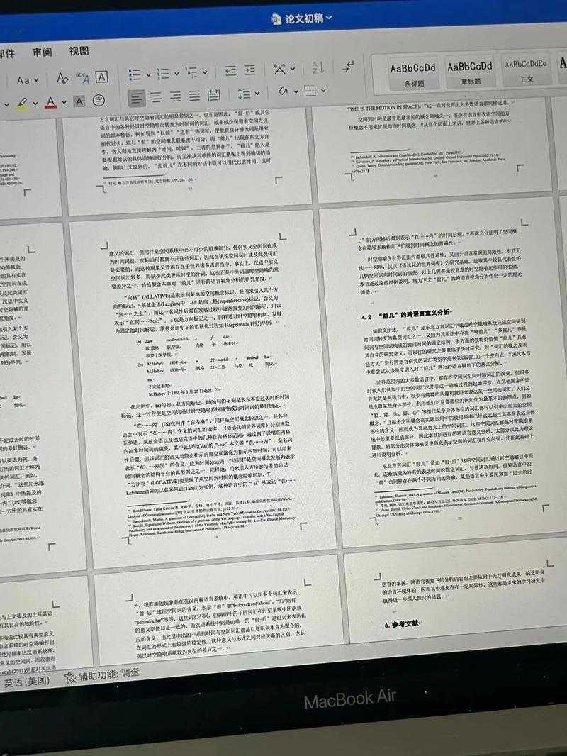 别再拖了！手把手教你搞定“毕业论文高中稿怎么写”这个难题