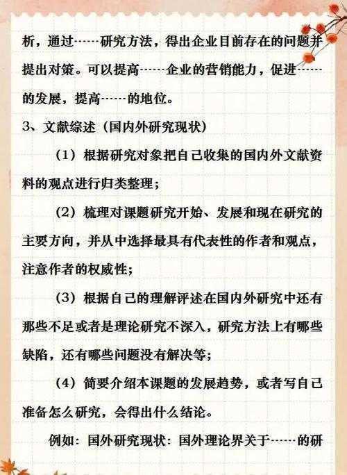 从写作到蜕变:解密论文背后的硬核技能进阶之路