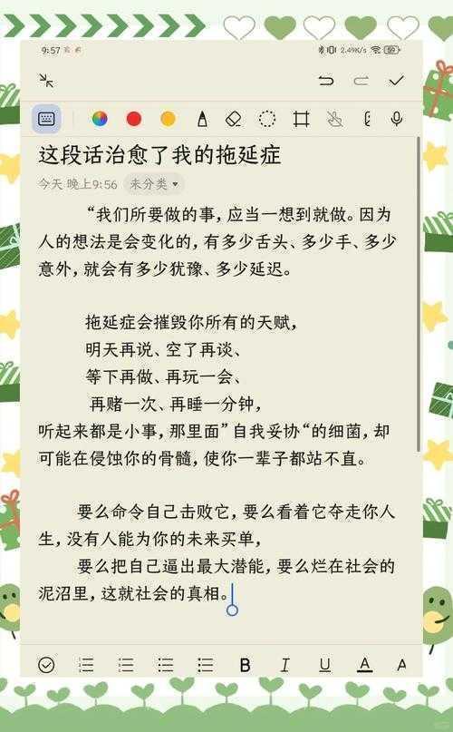 别让拖延毁了你!没动力写论文怎么办?资深学术人的自救指南