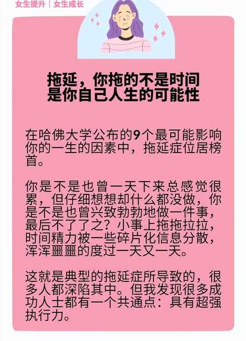 别让拖延毁了你!没动力写论文怎么办?资深学术人的自救指南