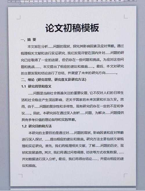 还在为营销论文分享发愁？这篇指南帮你搞定学术交流！