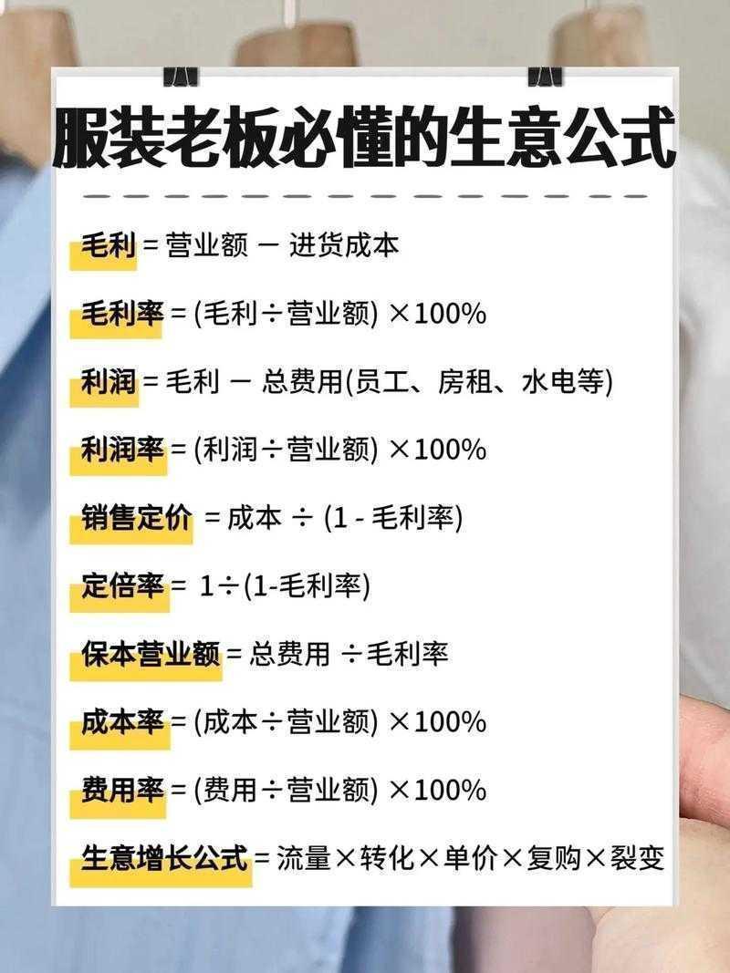 90%的老板都忽略的细节：洗浴如何提高利润率论文中的关键突破点