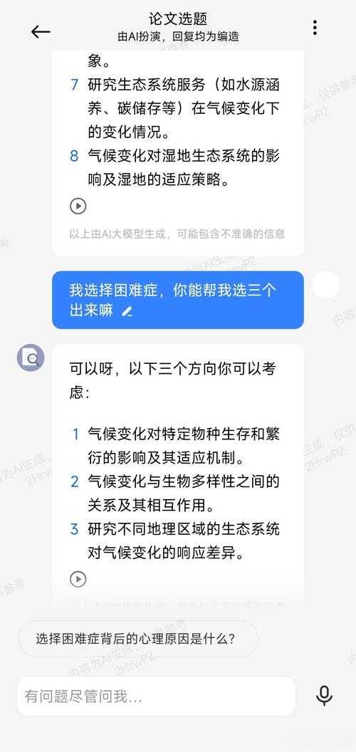 别再抓耳挠腮了!资深学术人带你一步步搞定“联名设计概念论文怎么写”