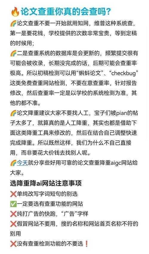 别再踩坑了!翻译论文怎么成为学术加速器?内附避坑指南
