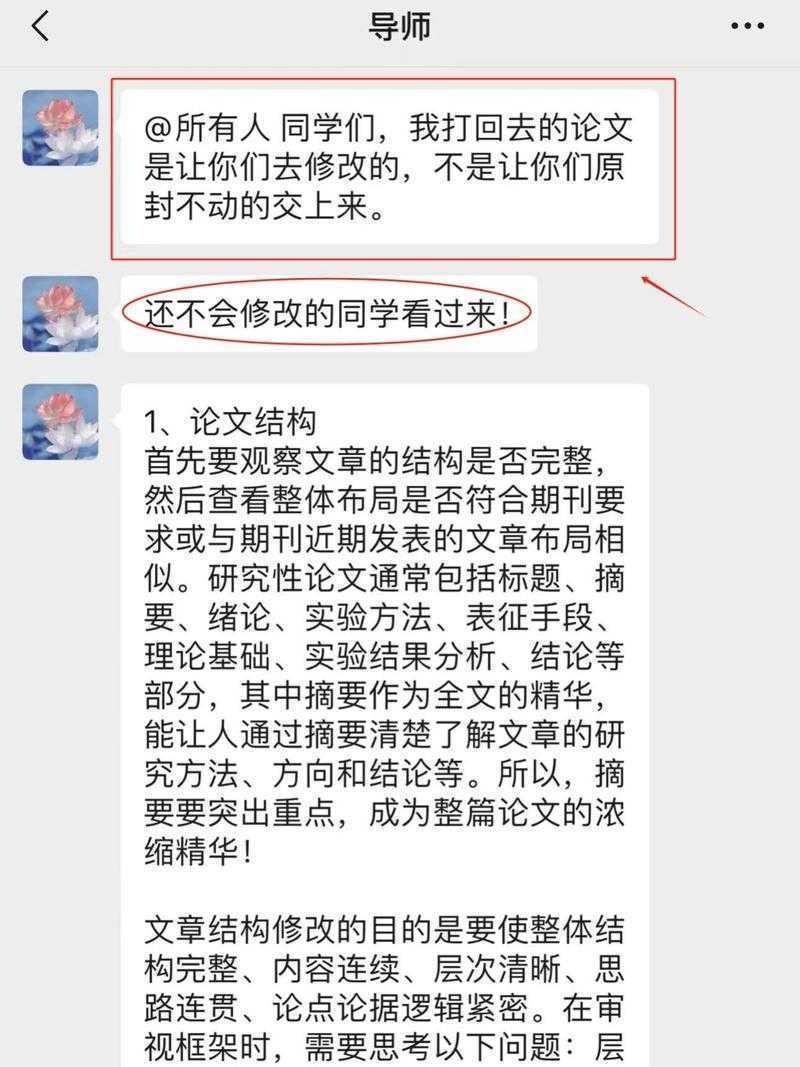 心理学论文写作高效工具链：从数据到发表的智能化实践指南