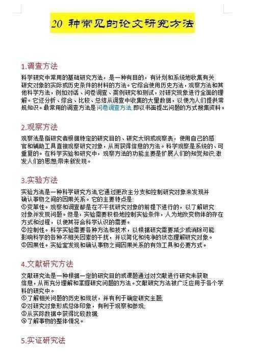 你知道吗?高效学术研究的第一步,竟然是掌握“怎么查论文的年份记录”