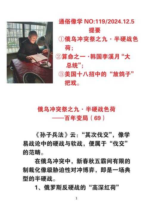 当议论文遇上反证法：这场论证博弈中它究竟扮演什么角色？