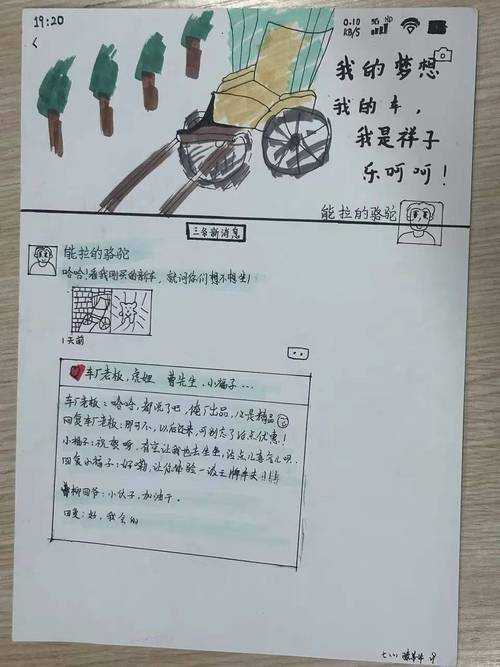 别再让插画拖后腿！论文插画部分怎么写才能让审稿人眼前一亮