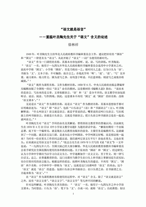 匿名论文是什么?揭开学术评审的“隐身斗篷”