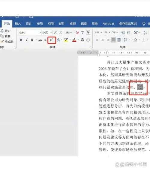 实用指南：怎么知道论文引用多少，以及如何提升你的学术影响力