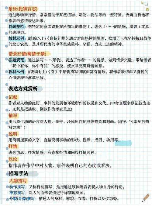 别再头疼了！手把手教你“议论文题目怎么赏析”的底层逻辑与实战技巧