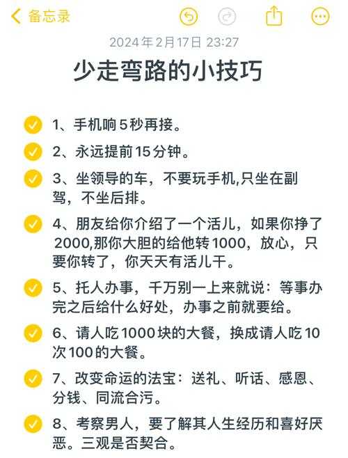 别再走弯路了!体育教师论文怎么写,我总结了这8个实用步骤