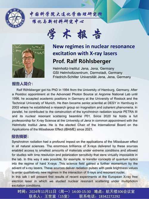 解析阅读动机:一项基于学术视角的个人教育探索