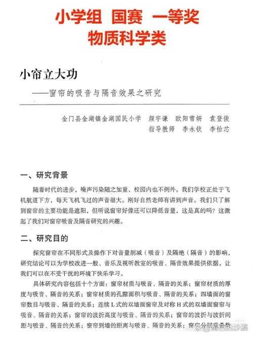 论文怎么写创新题目