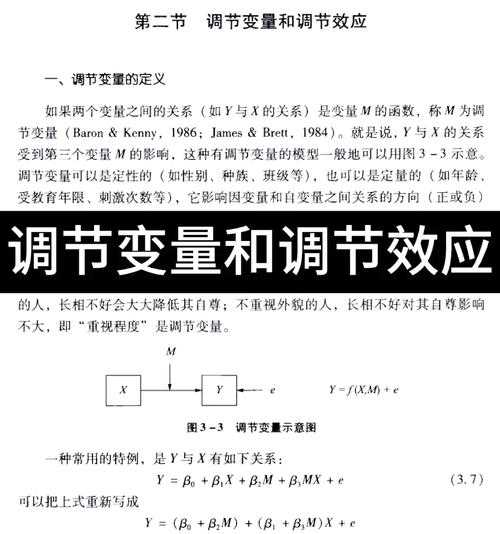 从变量控制到概念隐喻：揭秘学术论文中“温度”的多重含义
